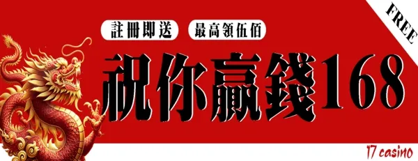 大老爺娛樂城-註冊即送168