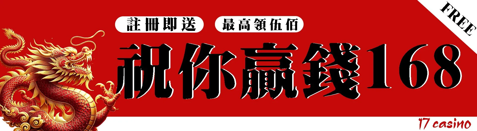 大老爺娛樂城-註冊即送168